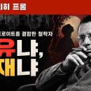 소유 존재 요약 이해캡 이미지