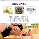 송영훈산부인과의원