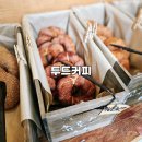 3556 | 대전 근교카페 투드커피 관저동 카페
