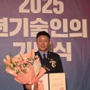명장 이미지
