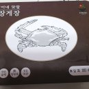 수연이네 이미지
