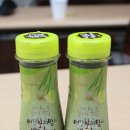 대상웰라이프녹즙 이미지
