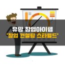종합의료기 상사 이미지