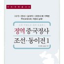 정사진실 이미지
