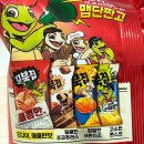 꼬북칩 매콤한맛 오리온 신상과자 내돈내산 솔직후기(ft.가격, 칼로리, 파는곳)