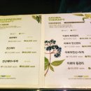 이태원아로마 이미지