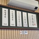 평이담백뼈칼국수분당