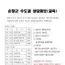 순창유통 이미지