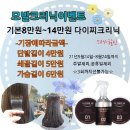헤어살롱봄 - 달서구 | 헤어살롱봄