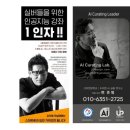 [시니어스마트교육] 기초 스마트폰 이미지