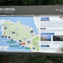동백공원 입구 이미지