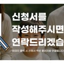 아이세움어린이집 이미지