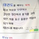 기백태권도장 이미지