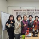 핸드드립 홈카페 이미지