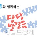 발걸음신발 이미지