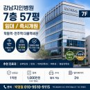 지인메디칼 네이버블로그