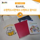 청학도서관 이미지