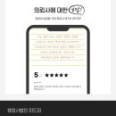 행정사법인 미드미 이미지