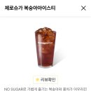 [강남/역삼] AC호텔, 413카페, 구구당, 바나프레소, 반티엔야오 방문한 소소한 주말
