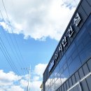 서안건설(주) 이미지