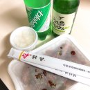 광닭발이충점 이미지