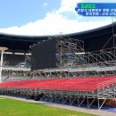 종합운동장 주경기장 9 이미지