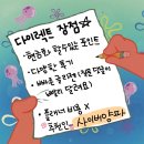 사이버시티 | #1-1 신도림 웨딩시티 25년 하반기/26년 상반기 견적 및 상담후기!