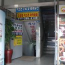 아우토반색소폰 이미지