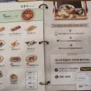 국수나무(신정 센트럴하임점) 이미지