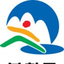 봉화군청
