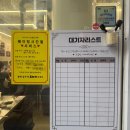 강할매찌개정복 | 별내 맛집 TOP3 “할매 솥뚜껑 삼겹살” |별내 삼겹살 맛집 |삼겹살 초벌 |별내 고깃집 추천 |남양주...