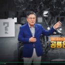 차이나는클래스