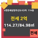 옥토공인중개사사무소 이미지