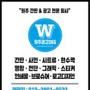 (주)프레시오늘