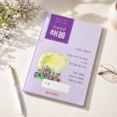 노인인지프로그램 교재 추천｜복지관·주간보호센터 활용 후기