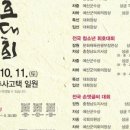 예산문화원 네이버블로그