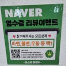 CU 춘천후평중앙점 | 가디역 35년전통 닭갈비 맛집 엄마손춘천닭갈비 이전 오픈!!! 오스타 닭갈비 가산본점
