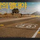 [CoC] 한낮의 열대야 이미지