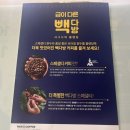 빽다방인천굴포천역점