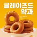 던킨 이미지