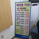 이연한의원 이미지