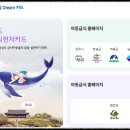함양밀알지역아동센터 | 경남아동급식카드 잔액조회 방법, 가맹점 확인