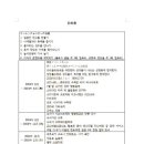 홀리데이투어주 이미지