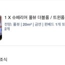 길리부산 이미지