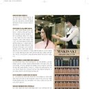 에스엠코스메틱 이미지