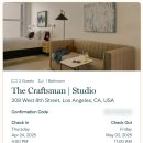 [Los angeles] LA 숙소 후기/ 손더 더 크래프츠맨/sonder the craftsman (주차정보, 치안 등)