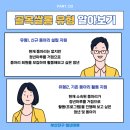 골목쌀롱 - 의정부시 | 골목쌀롱