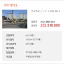 구암동410 이미지