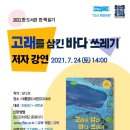 함께 읽기 및 독서토론 이미지