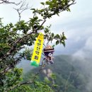 보개산장 이미지